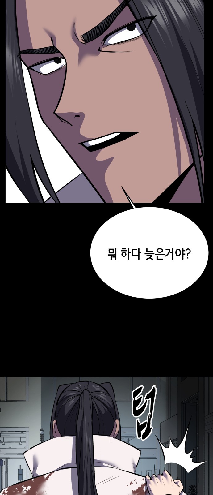 130 페이지