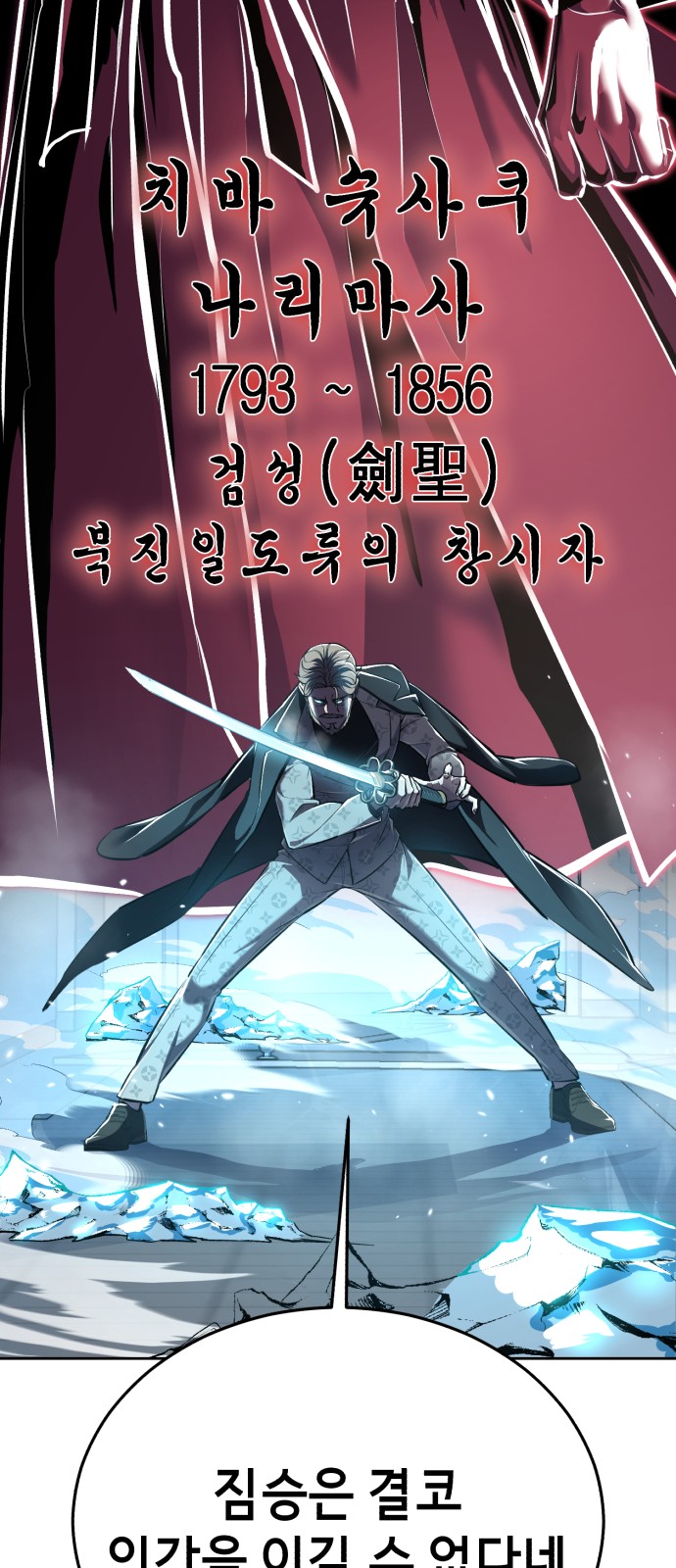 136 페이지