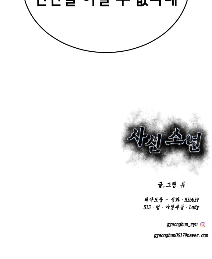 137 페이지