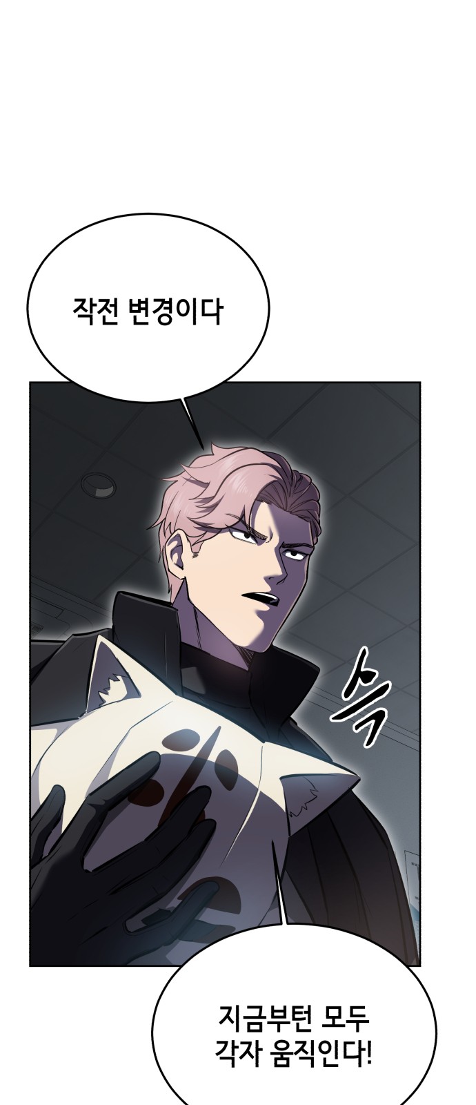 48 페이지