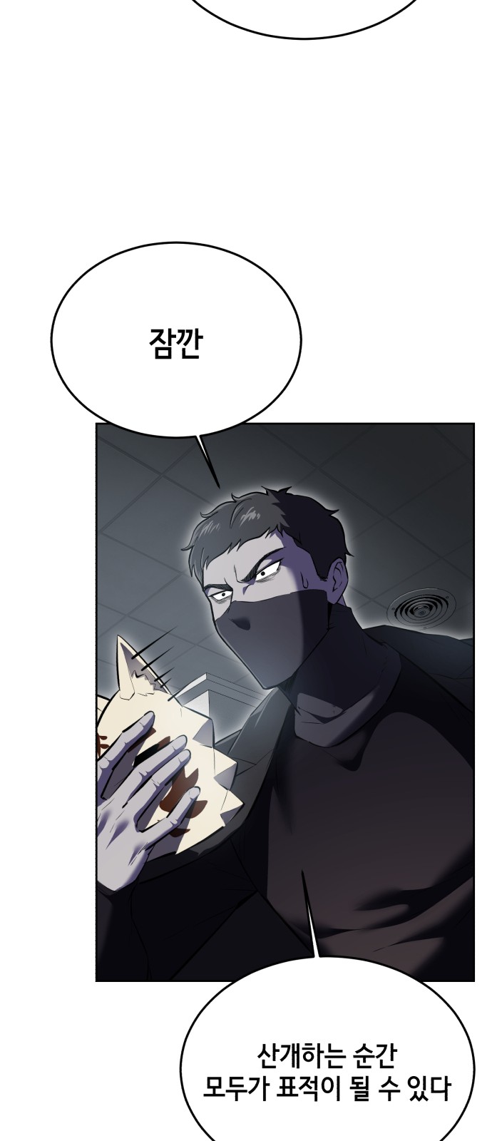 49 페이지