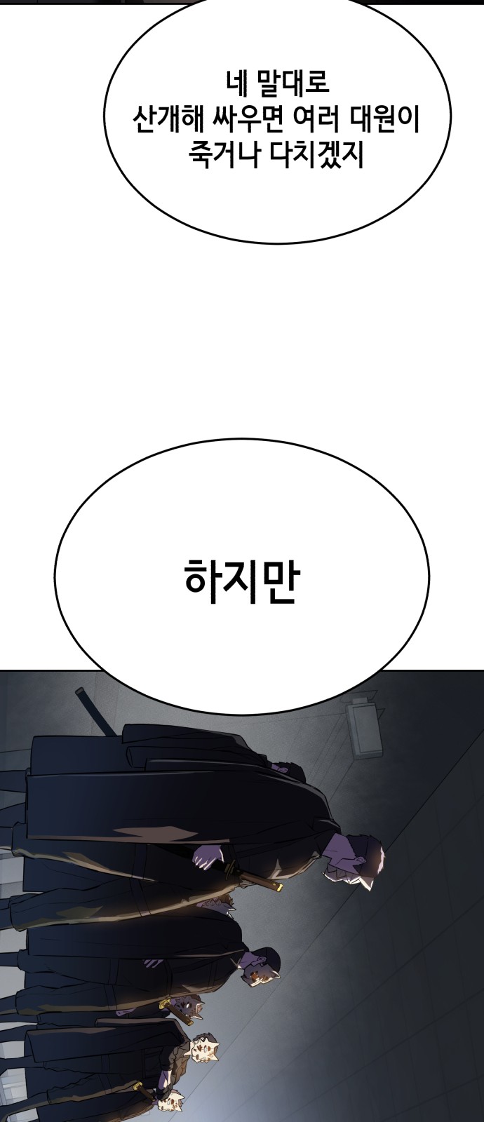 51 페이지