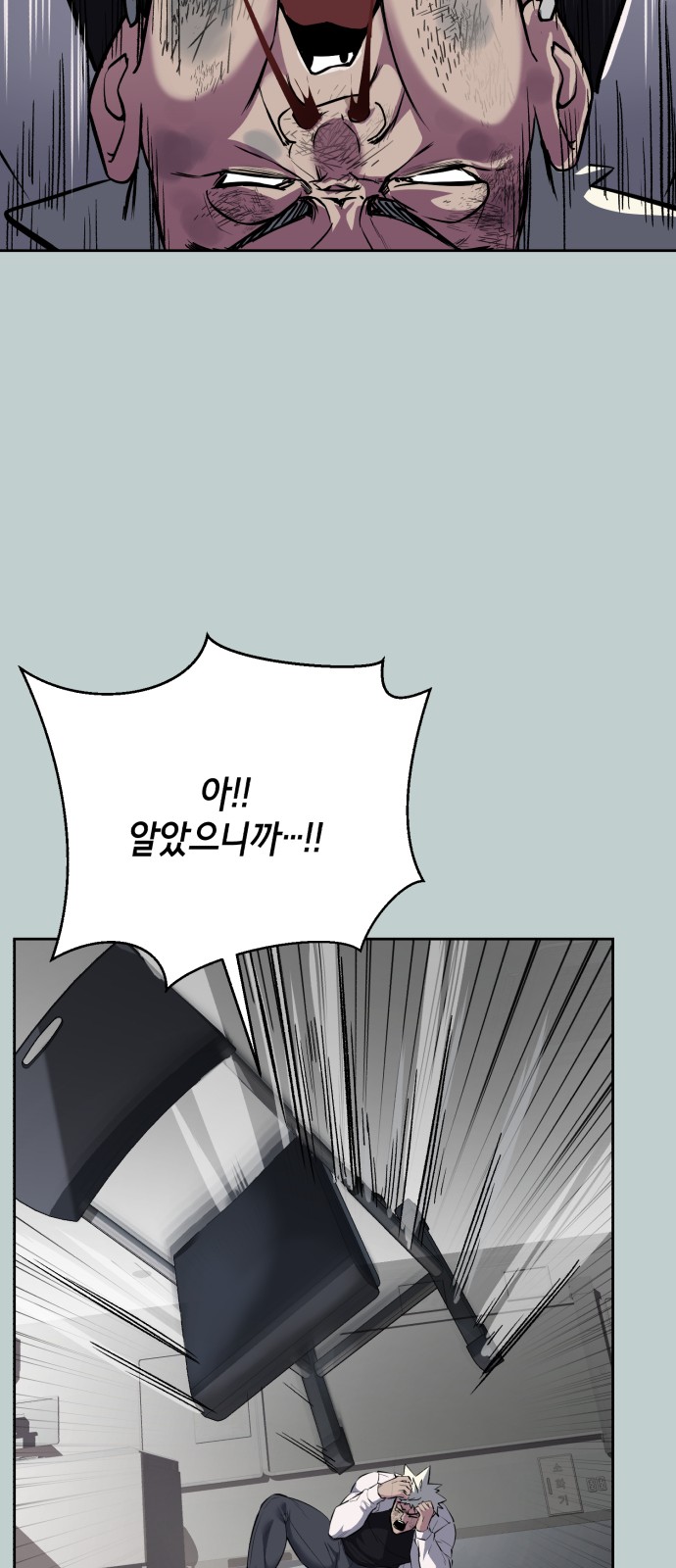 67 페이지
