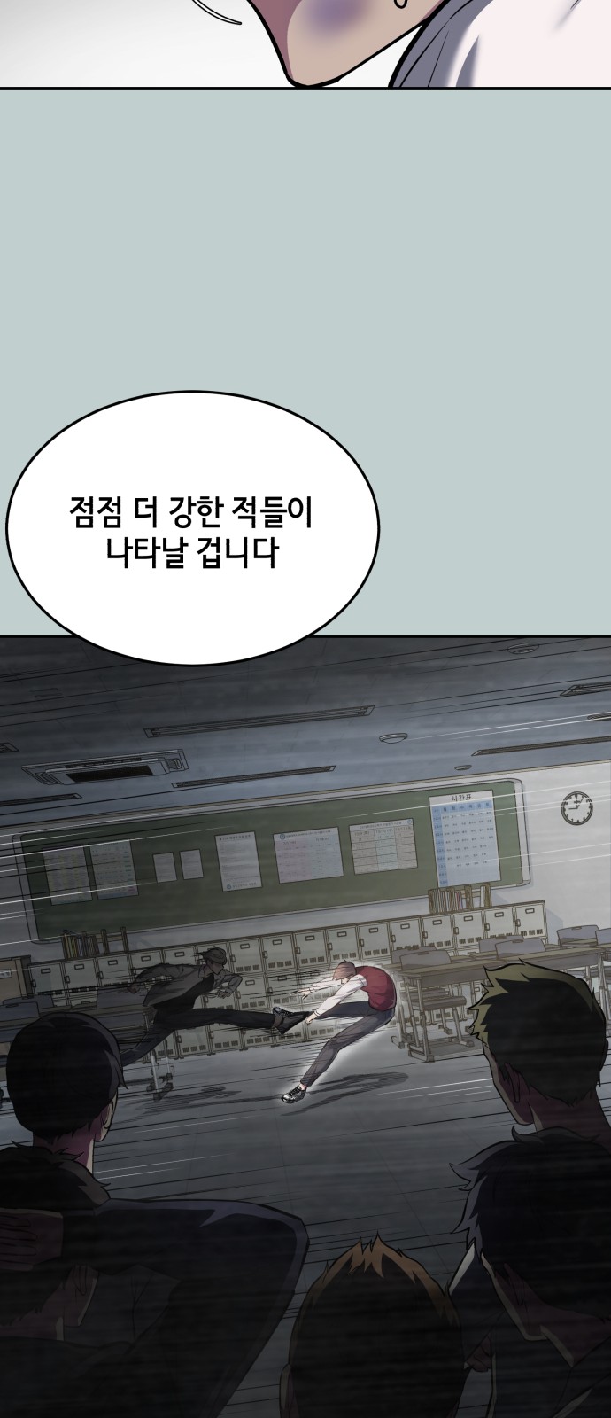 77 페이지