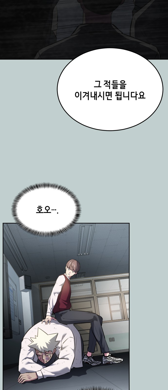 78 페이지