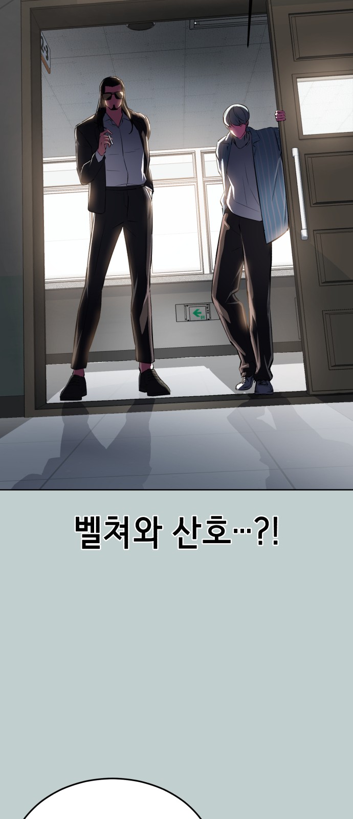 86 페이지