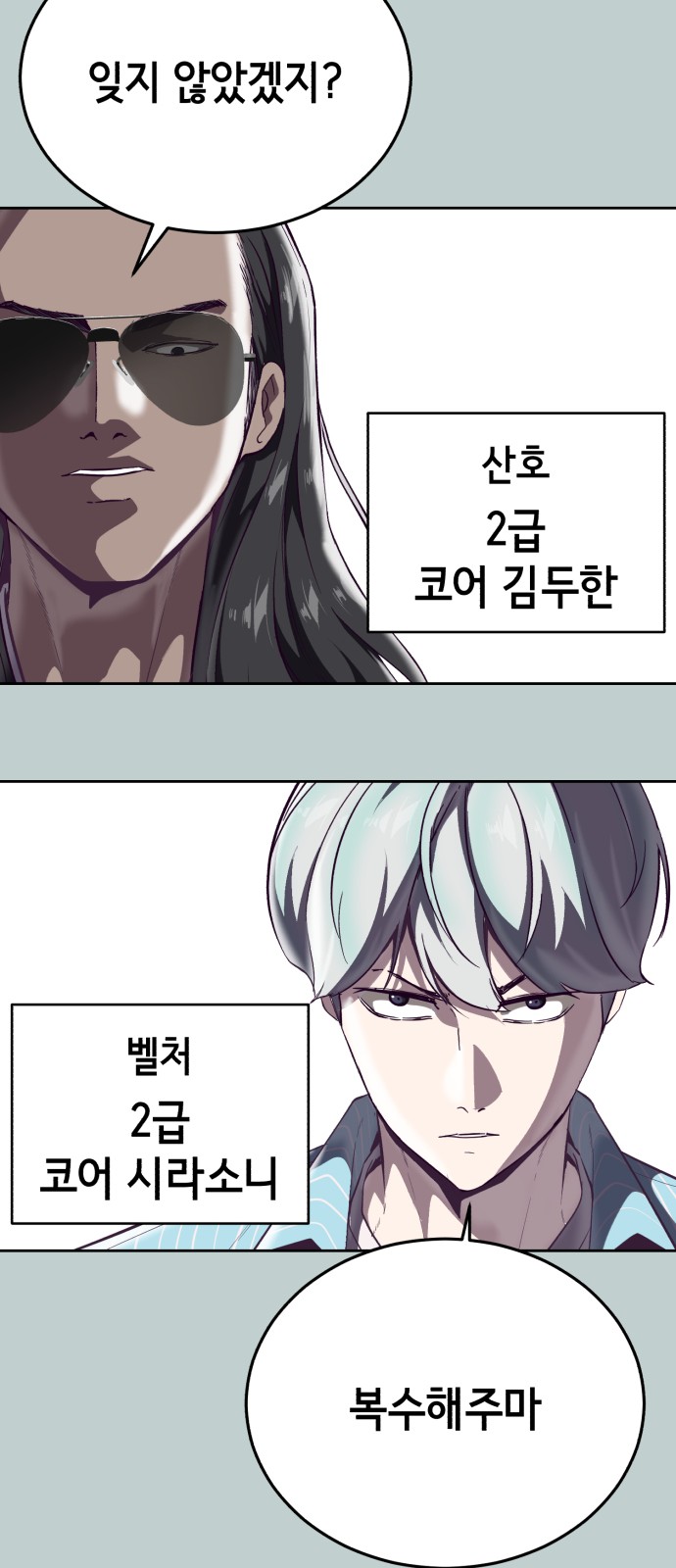 87 페이지