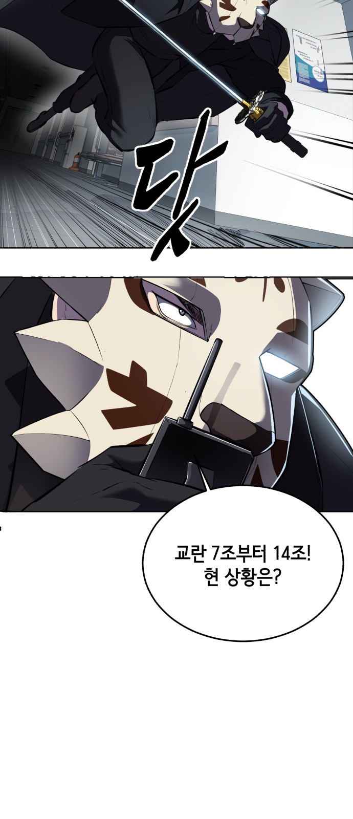 90 페이지