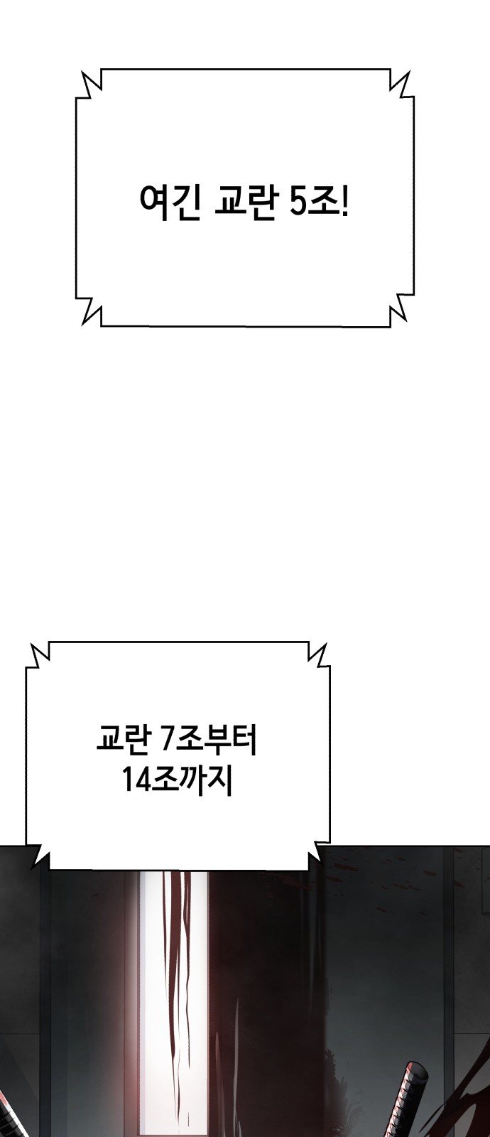 91 페이지