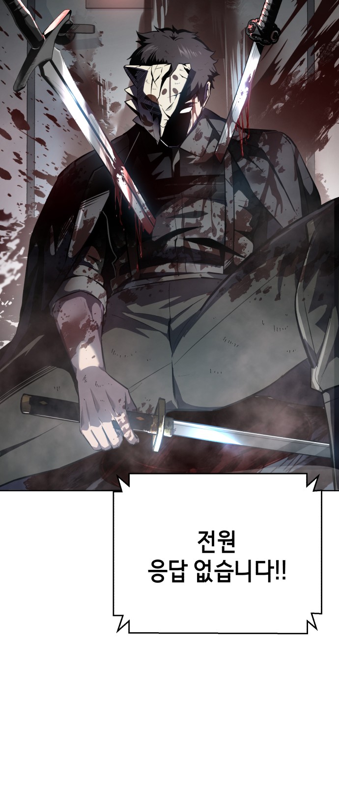 92 페이지