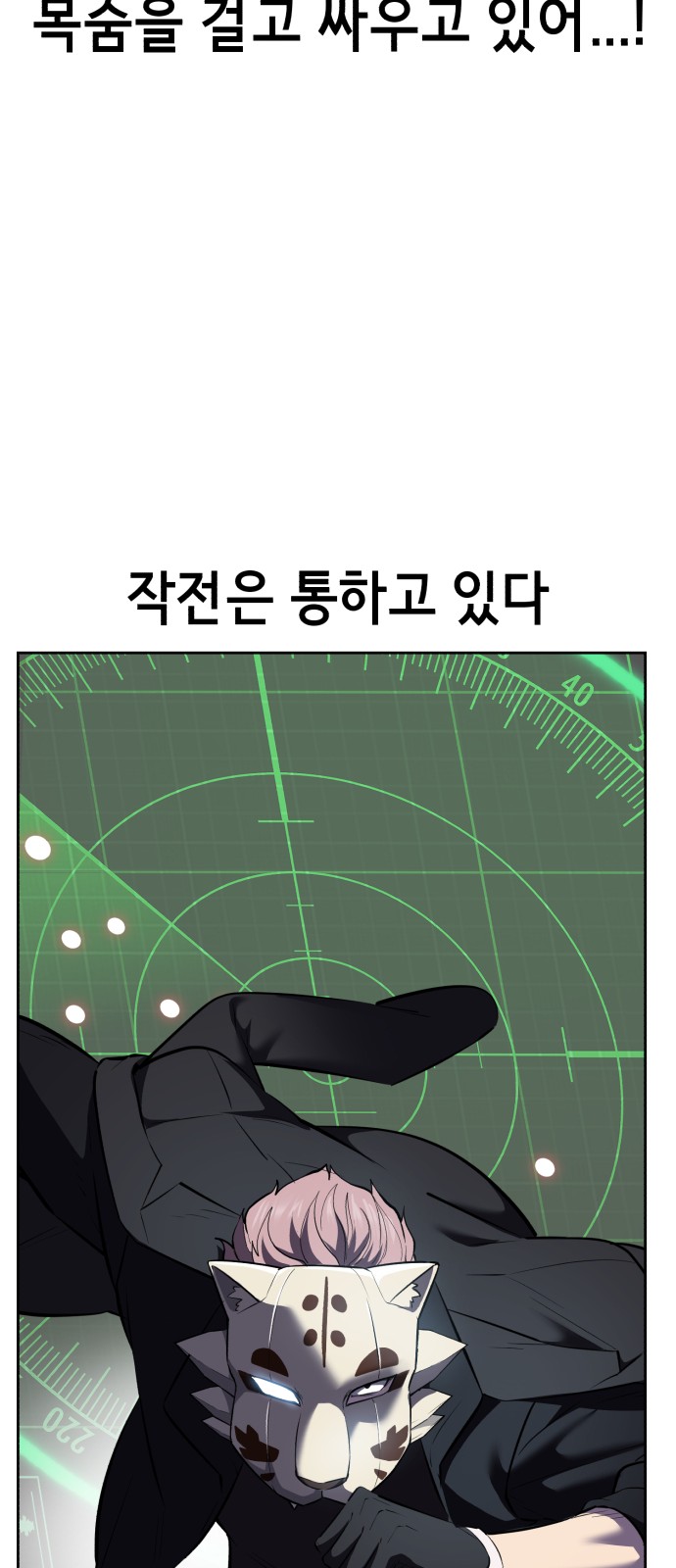 97 페이지