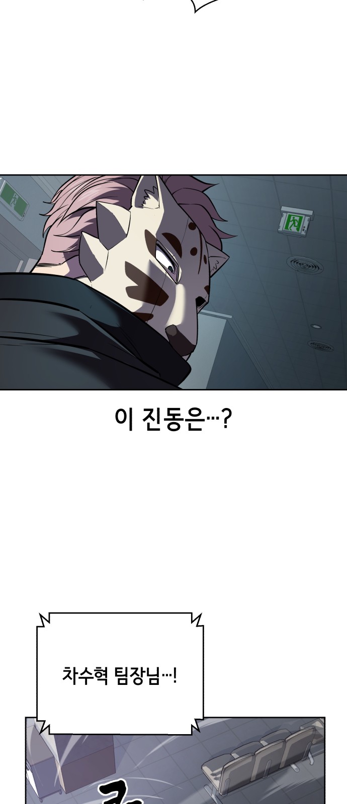 99 페이지