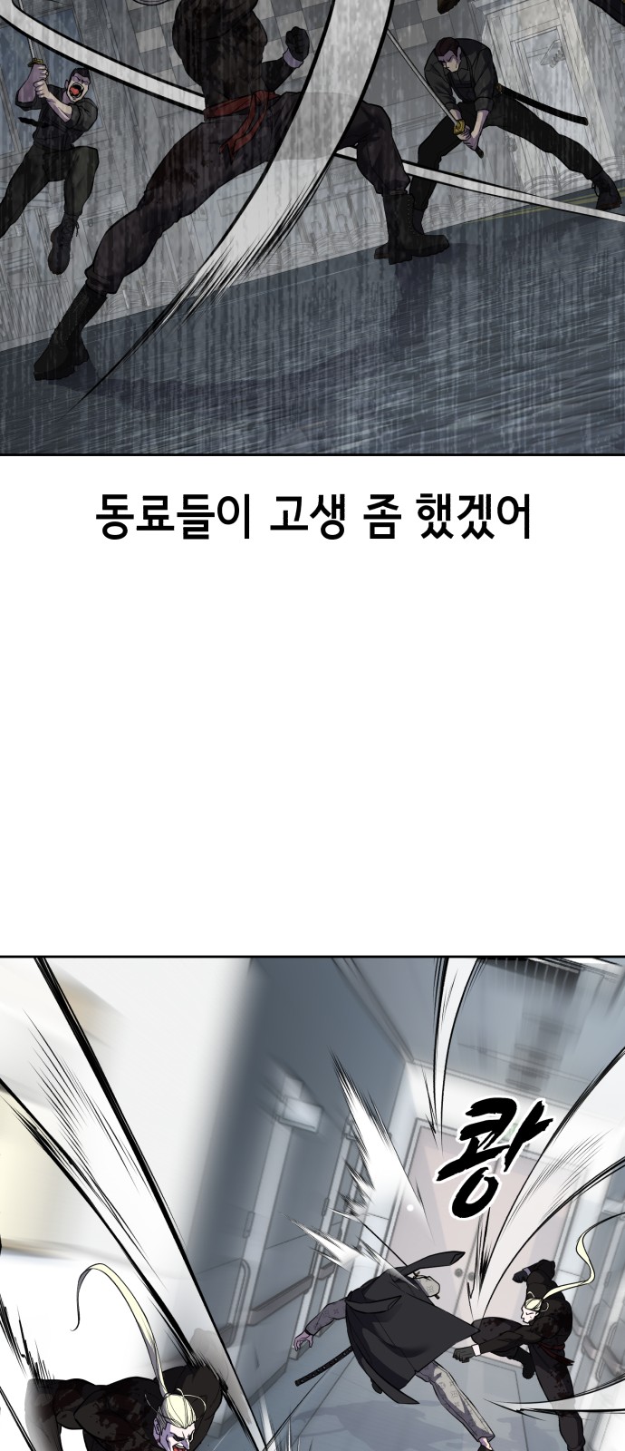 101 페이지