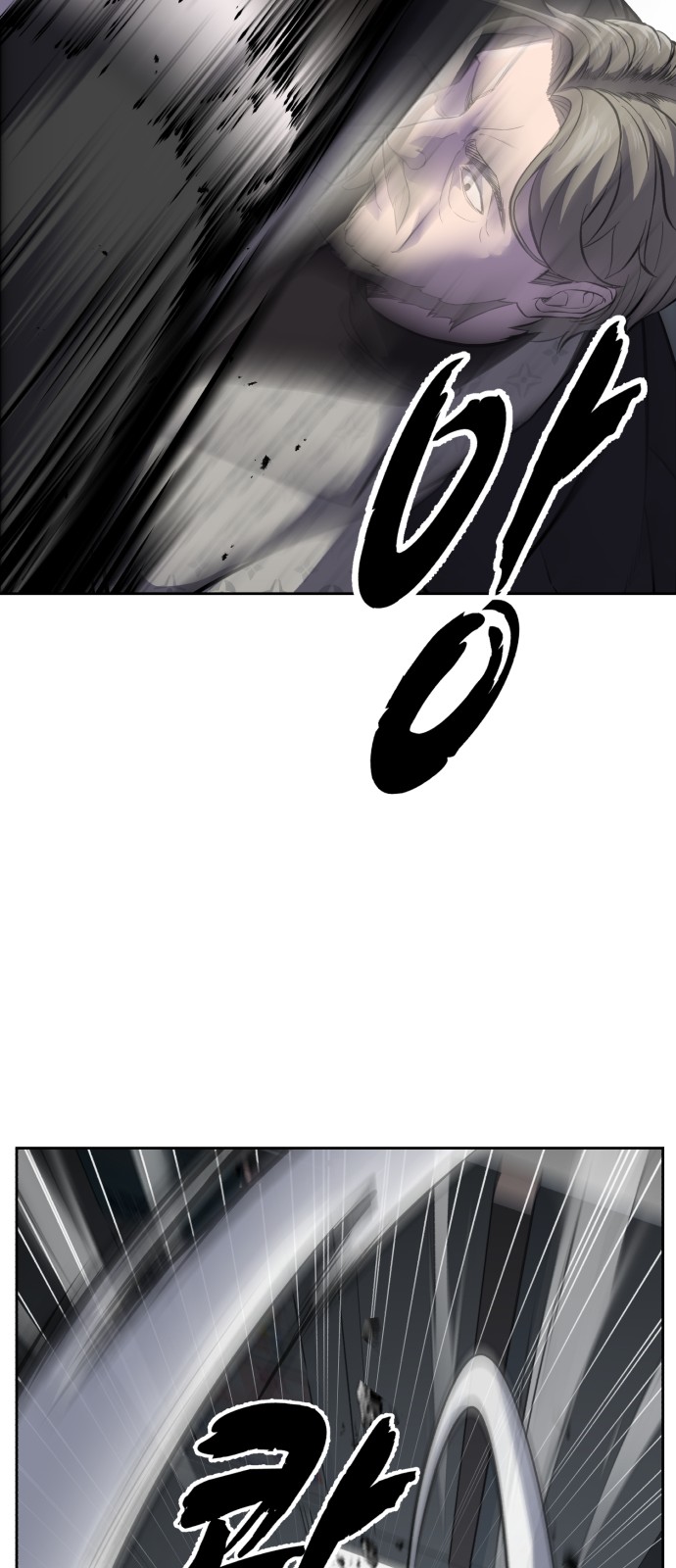103 페이지