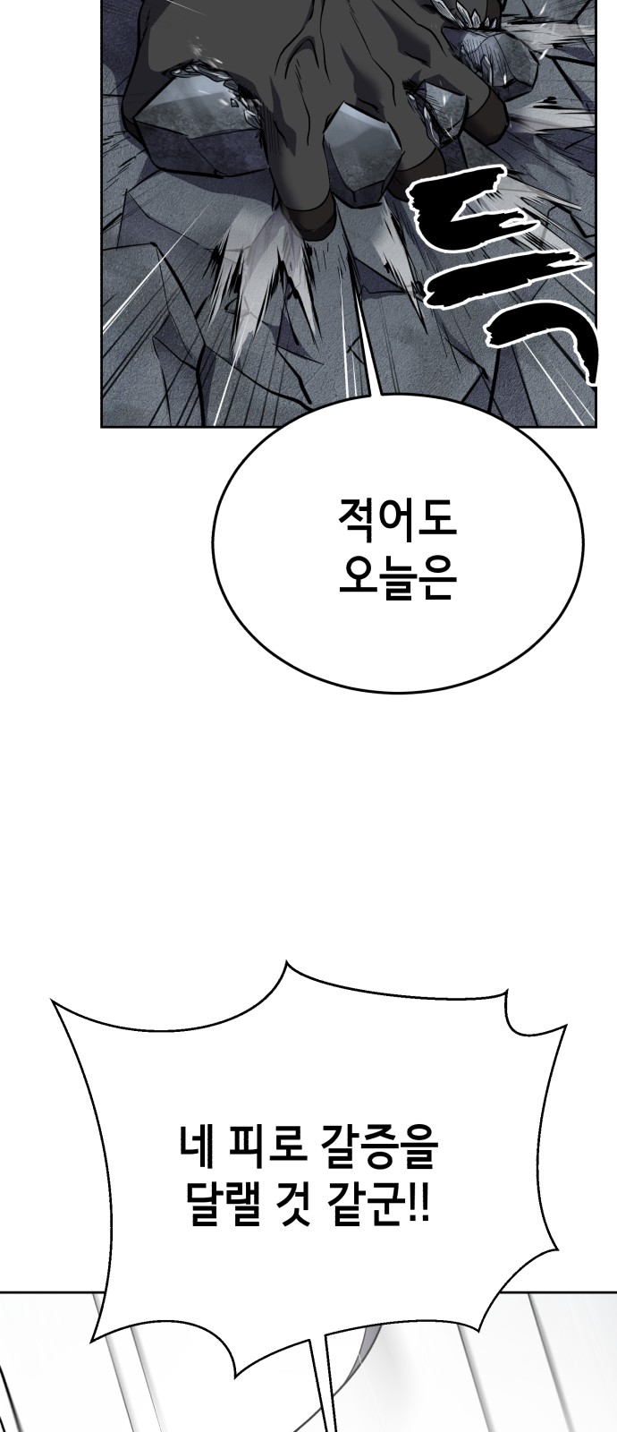 107 페이지