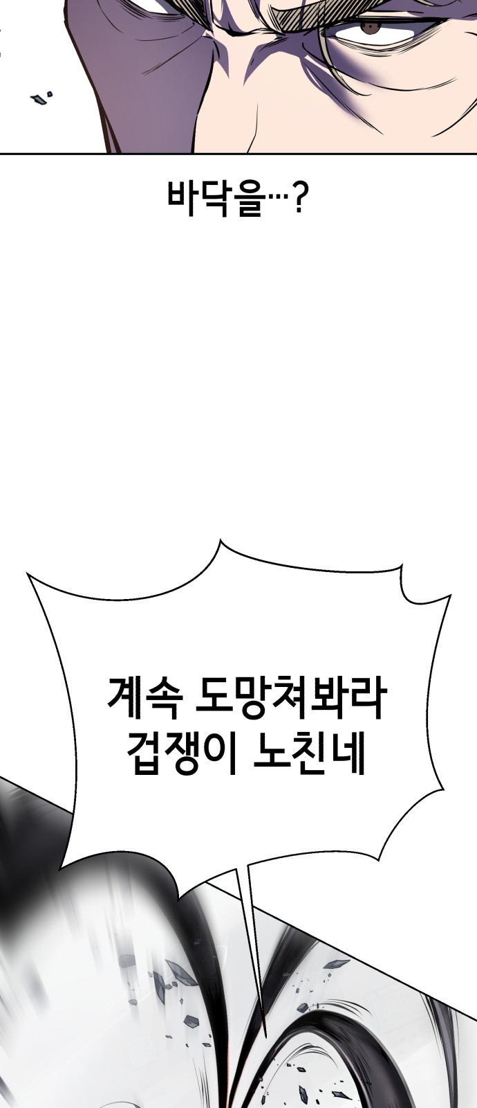 110 페이지