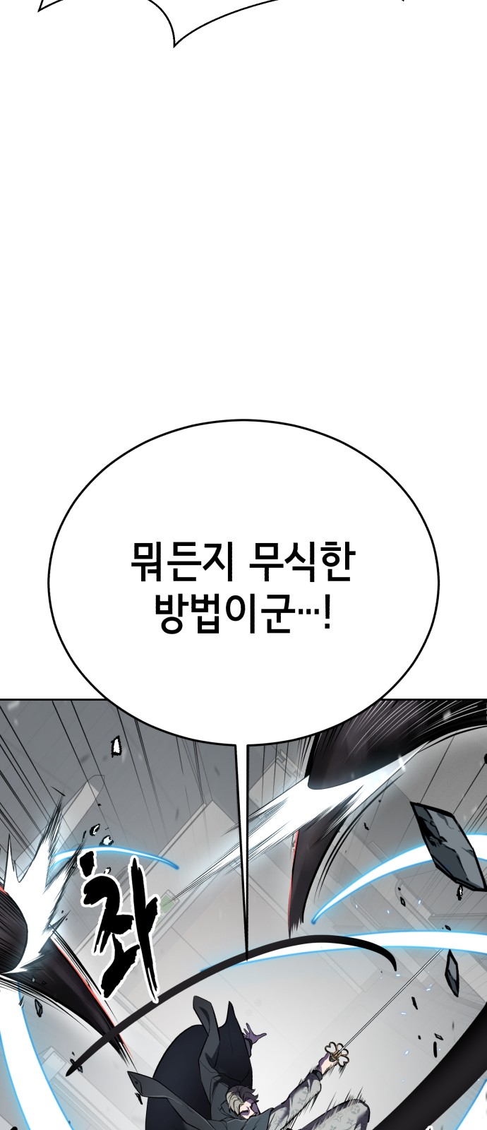 114 페이지
