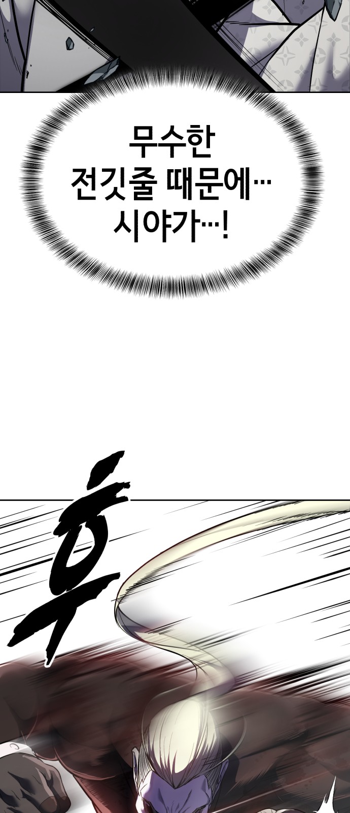 117 페이지