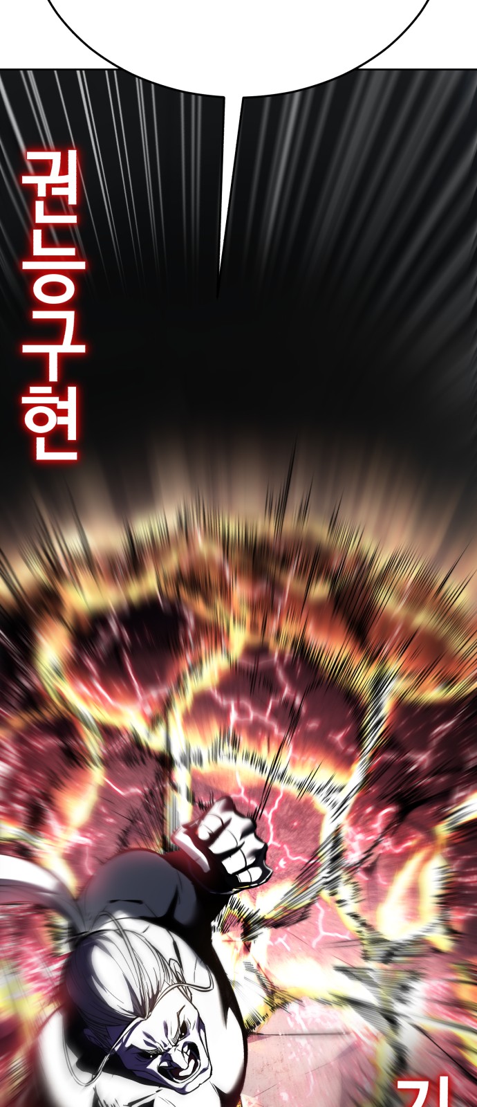 119 페이지