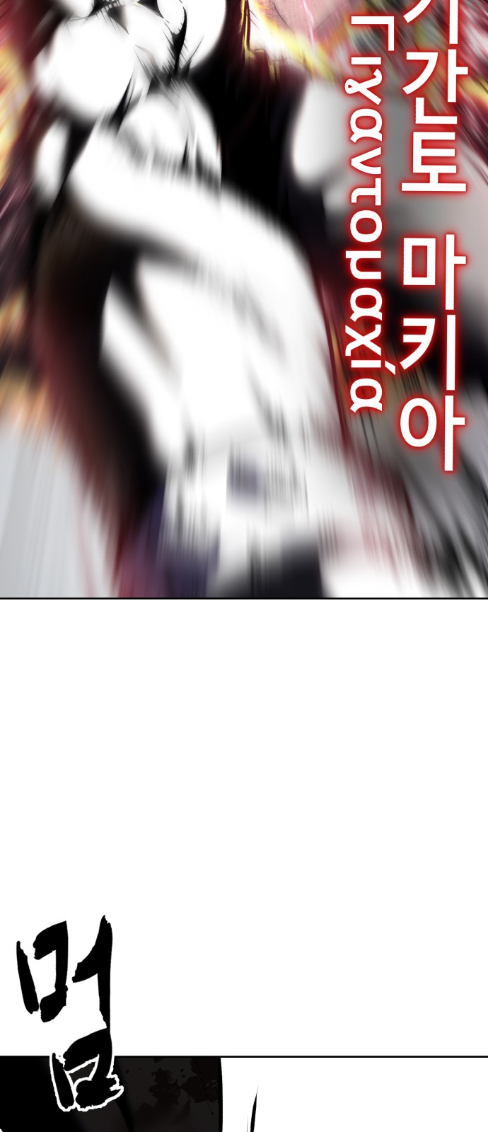 120 페이지