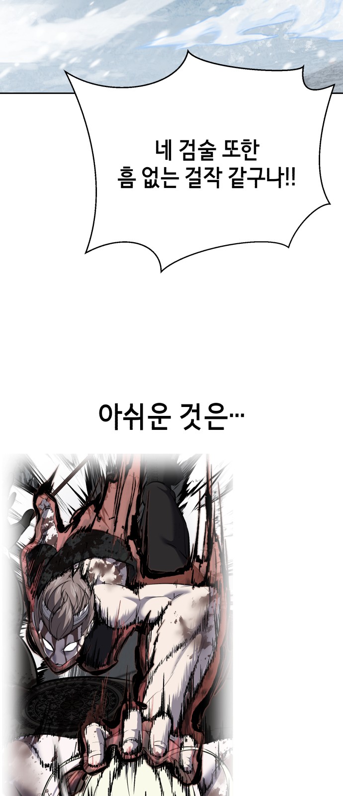 133 페이지