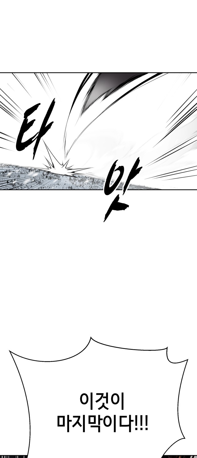 138 페이지