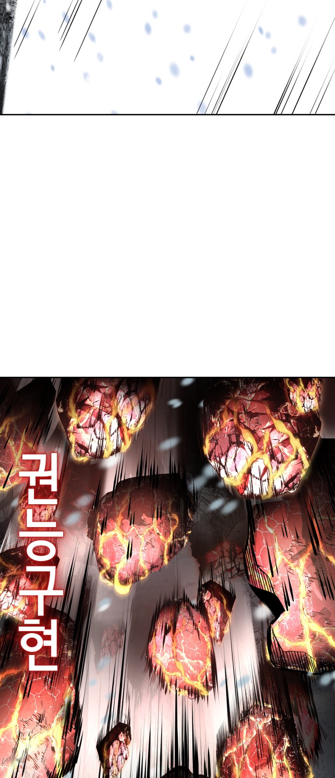 140 페이지