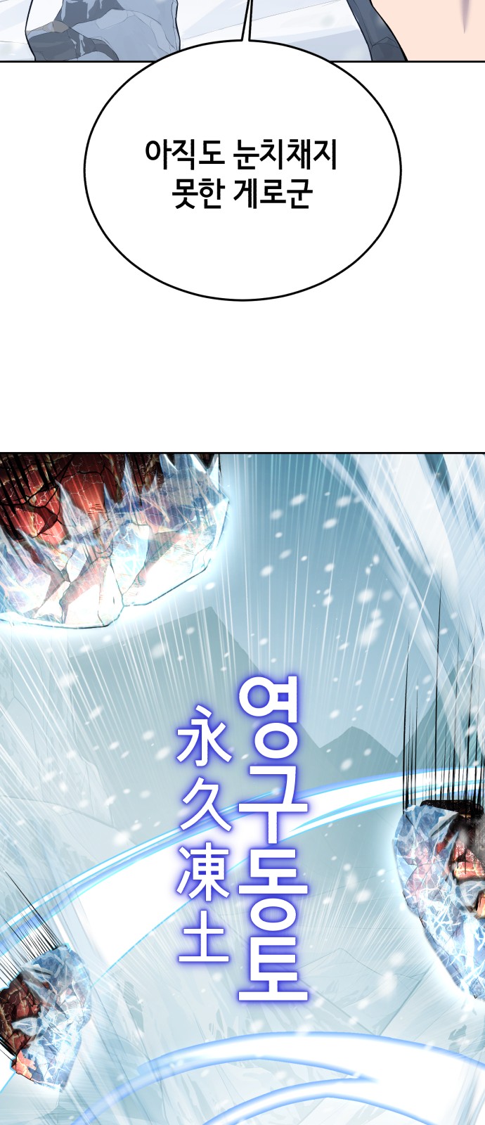 143 페이지