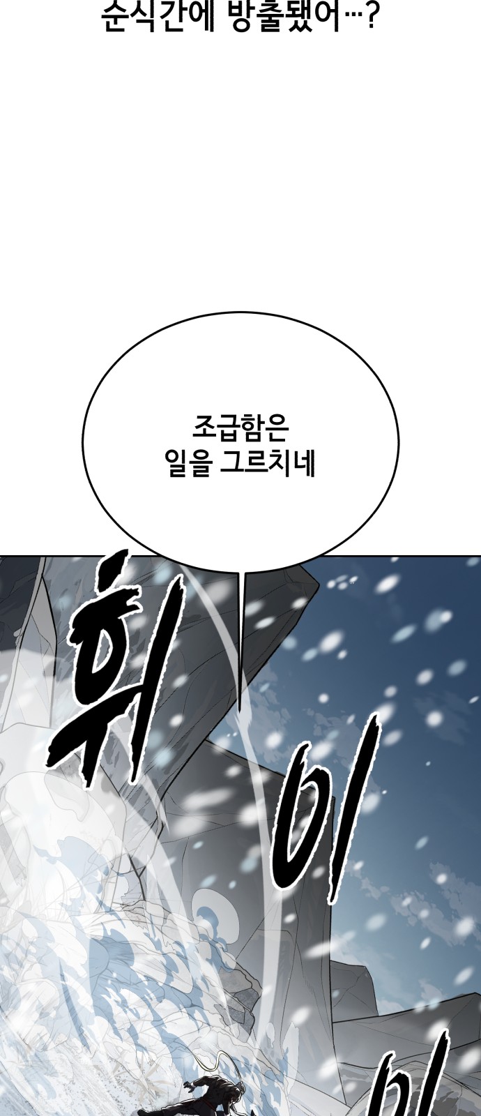 148 페이지