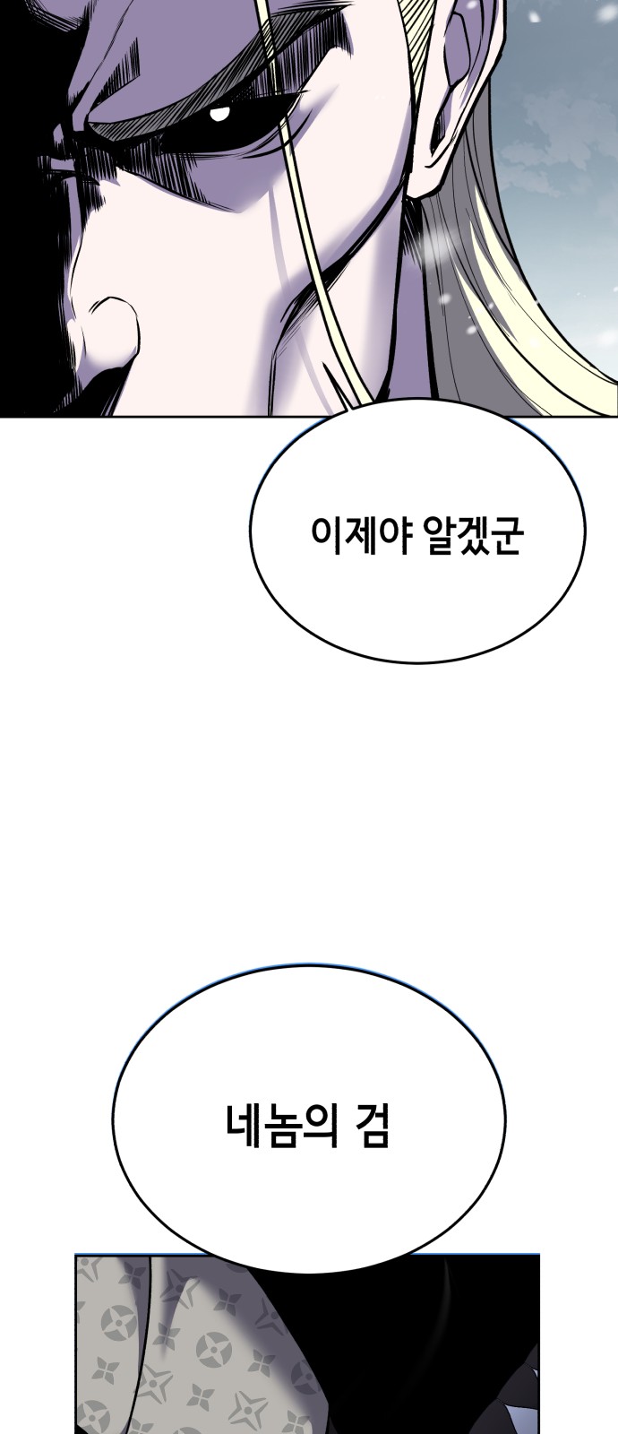 151 페이지