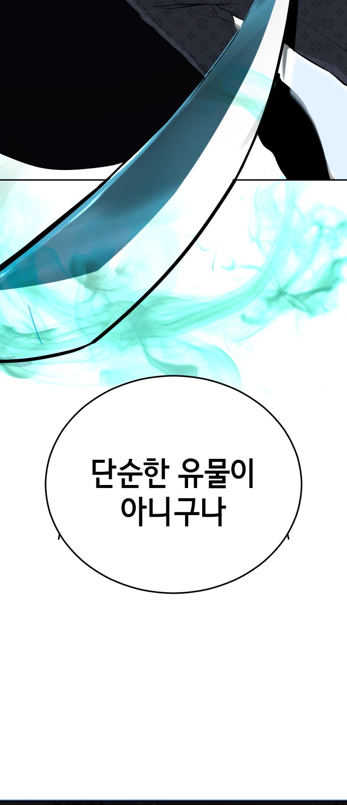 153 페이지