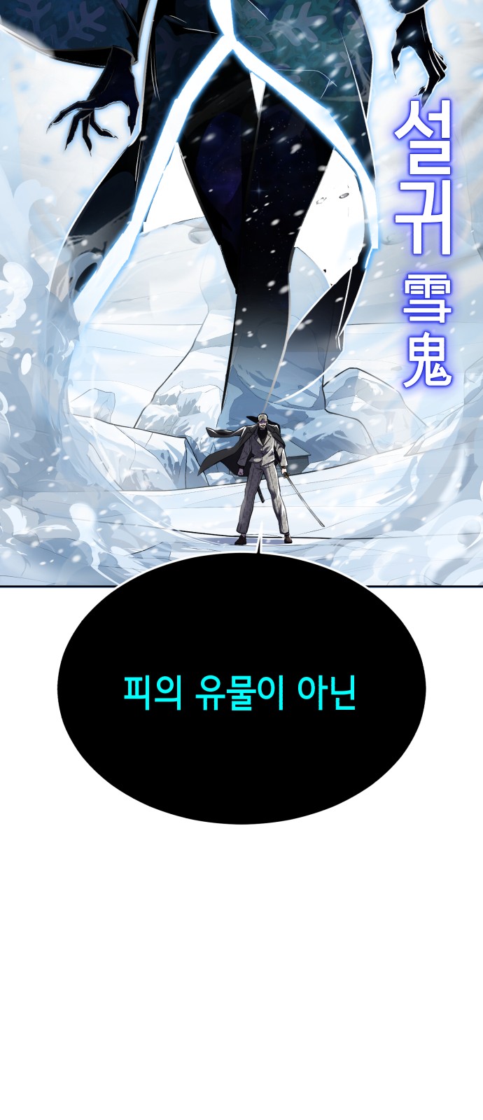 158 페이지