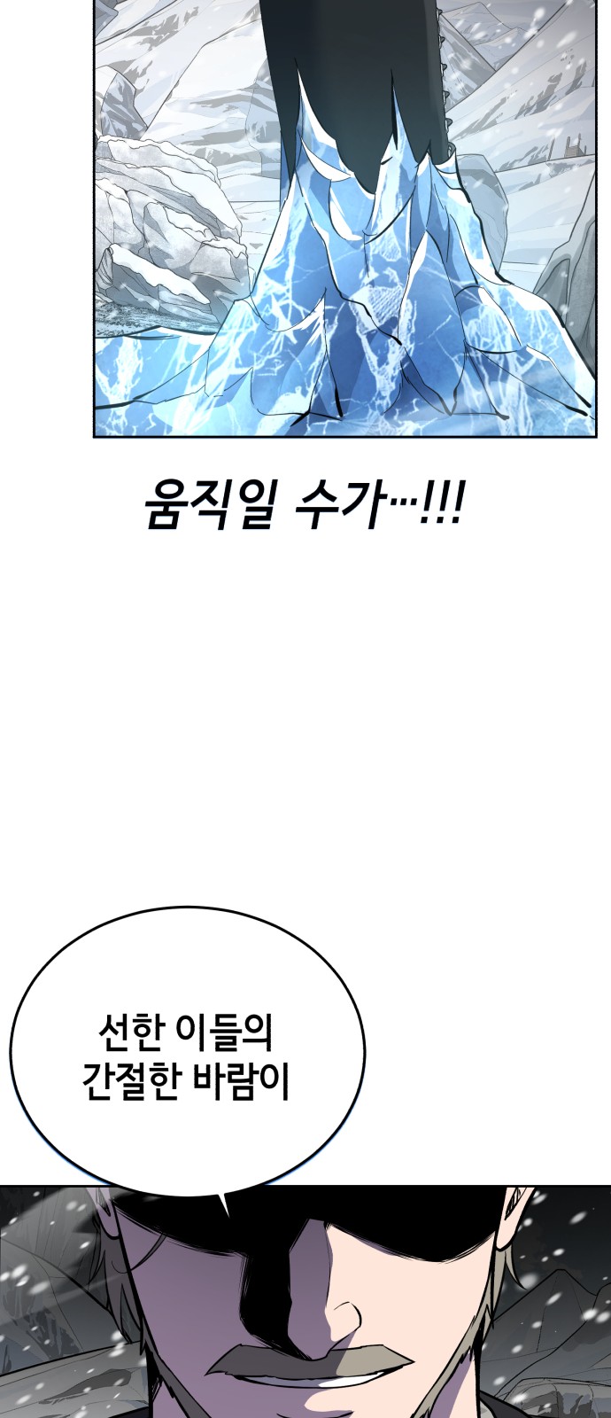 160 페이지