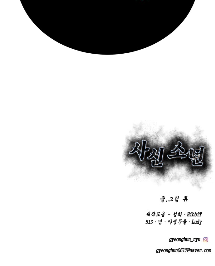 164 페이지