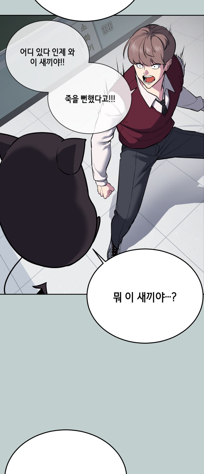 59 페이지