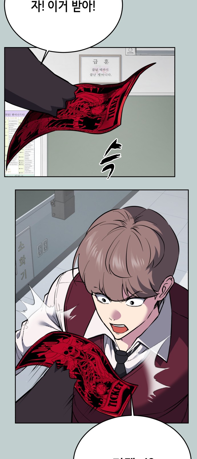 60 페이지