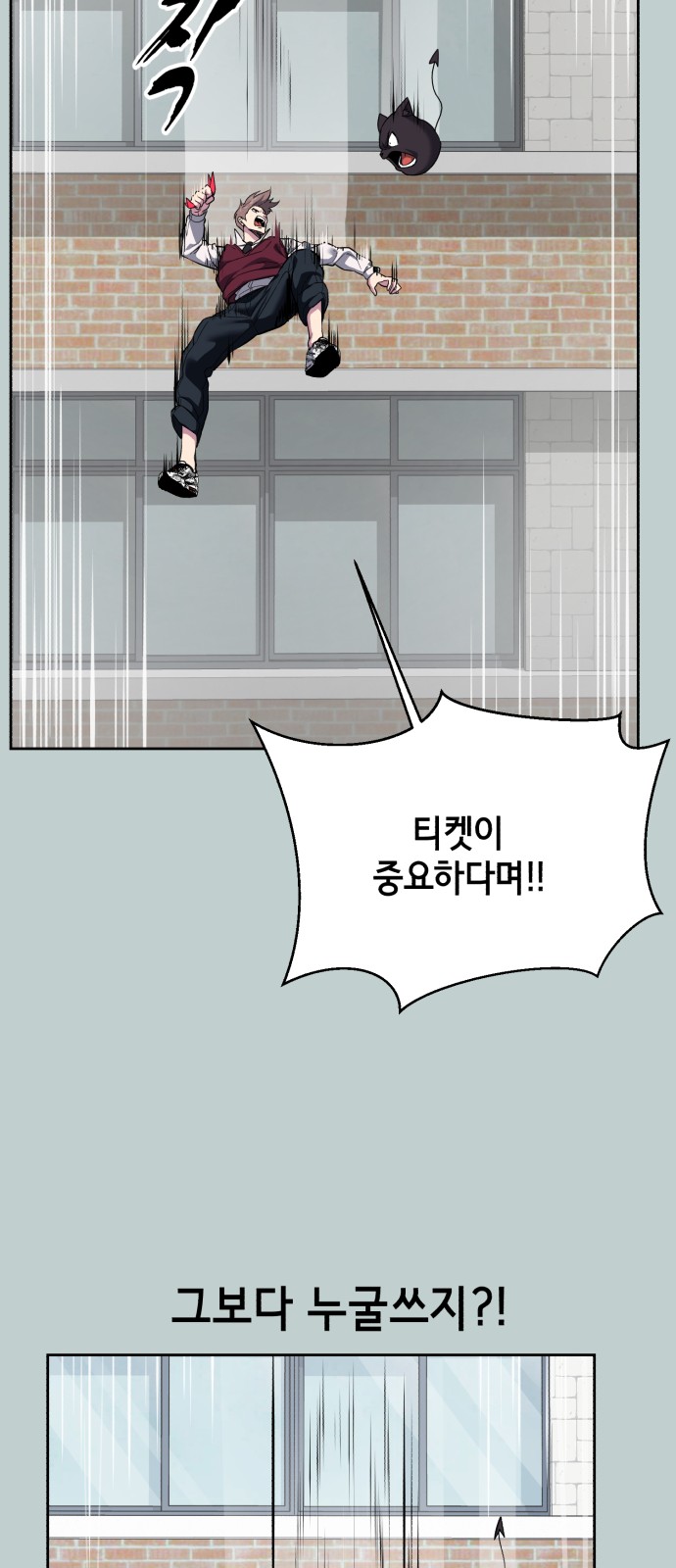 78 페이지