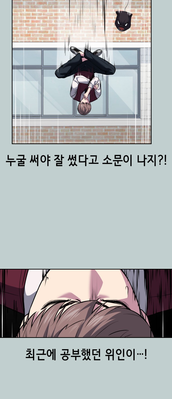 79 페이지