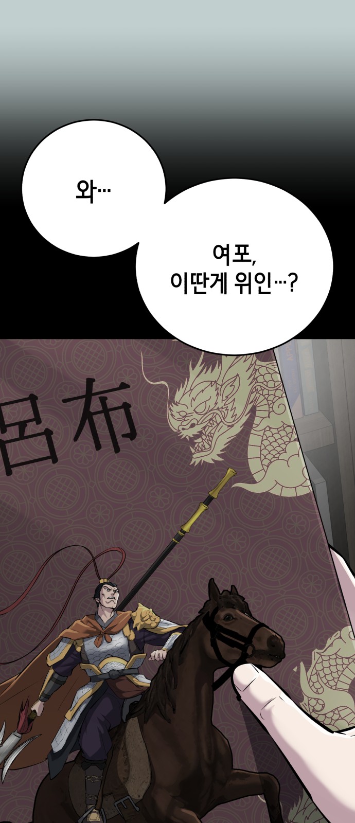 80 페이지