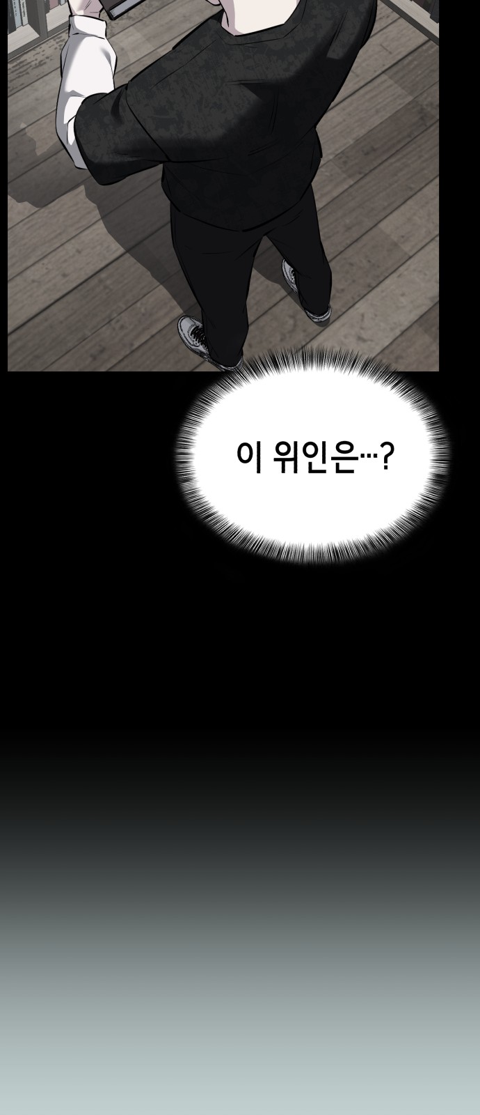 82 페이지