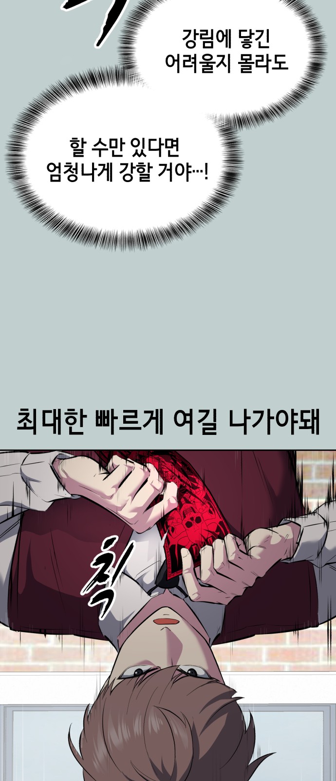 84 페이지