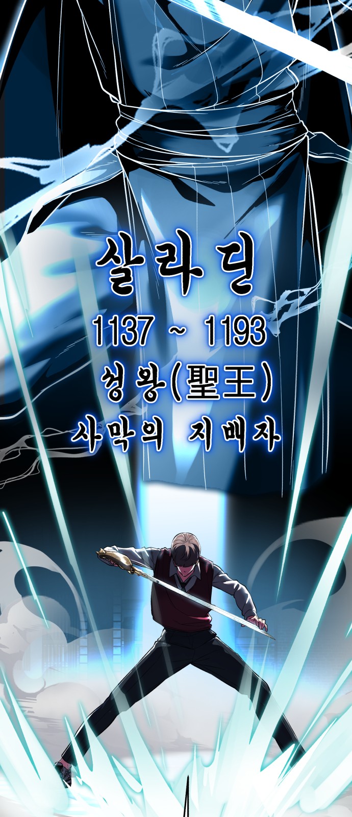 88 페이지