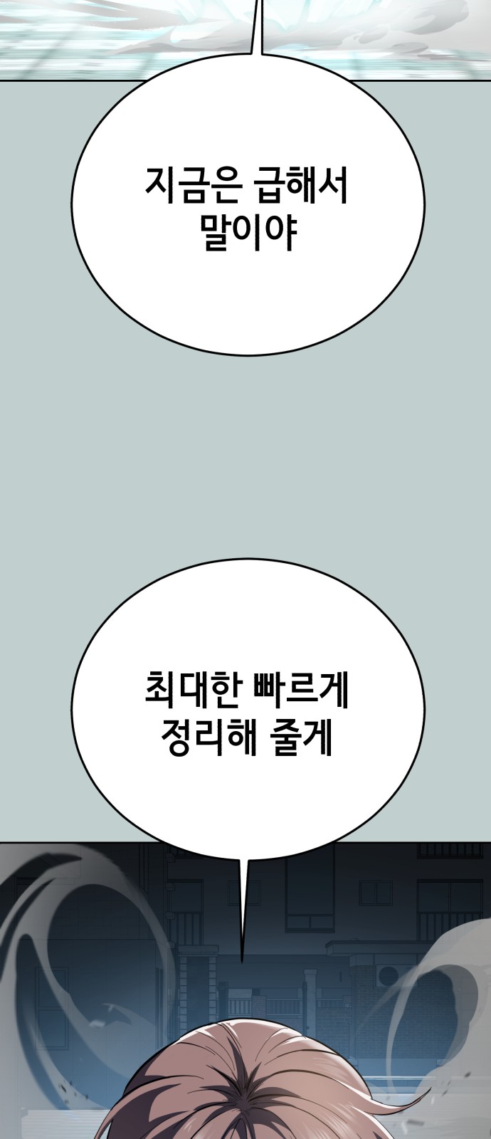 89 페이지