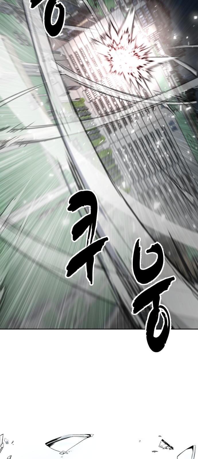 91 페이지