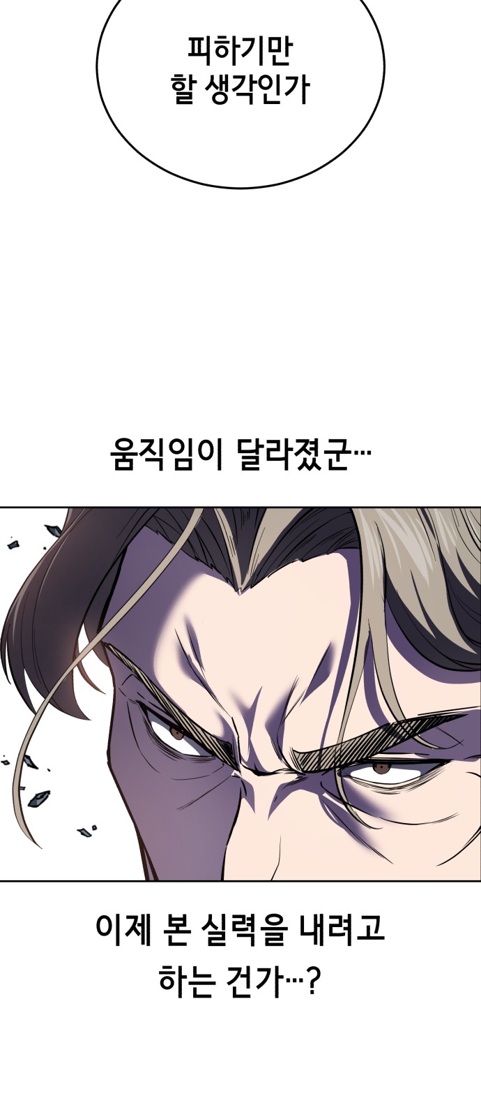 95 페이지