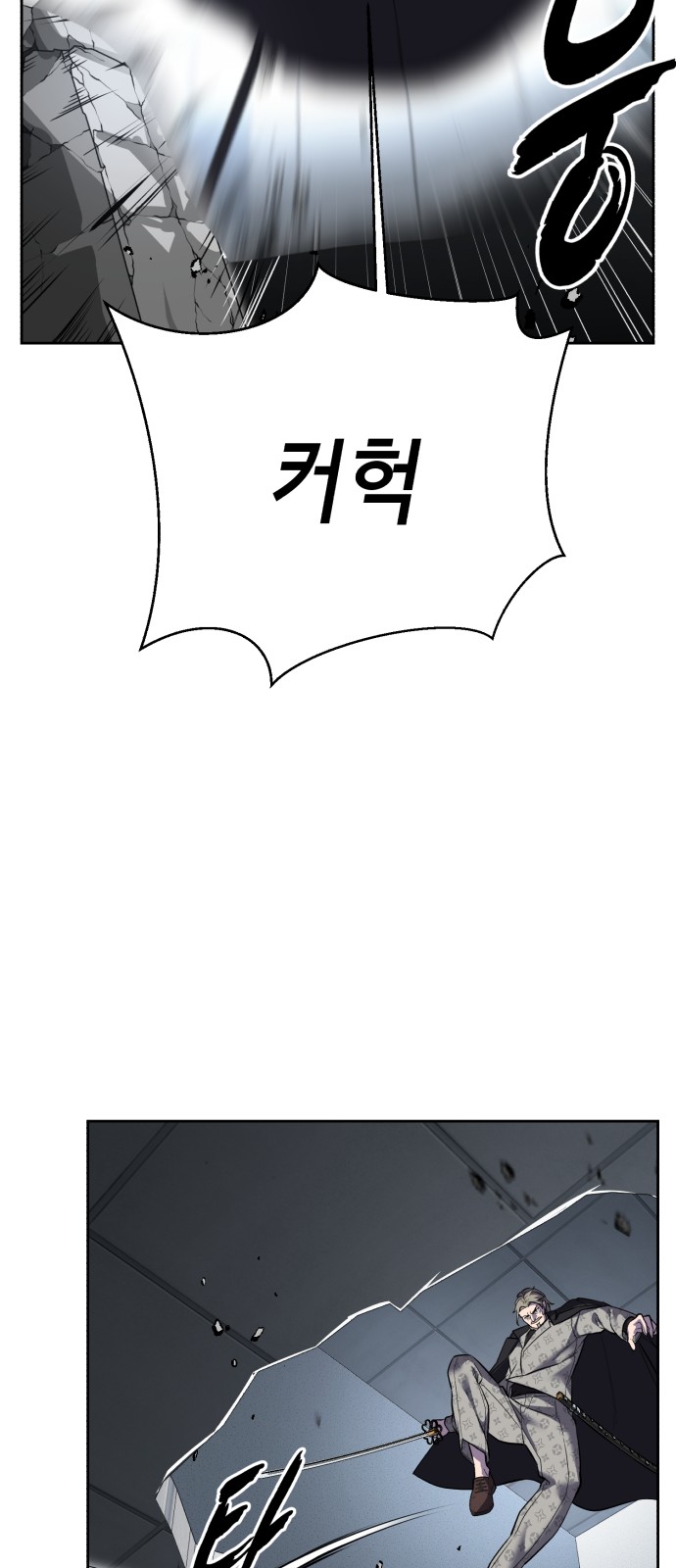 98 페이지