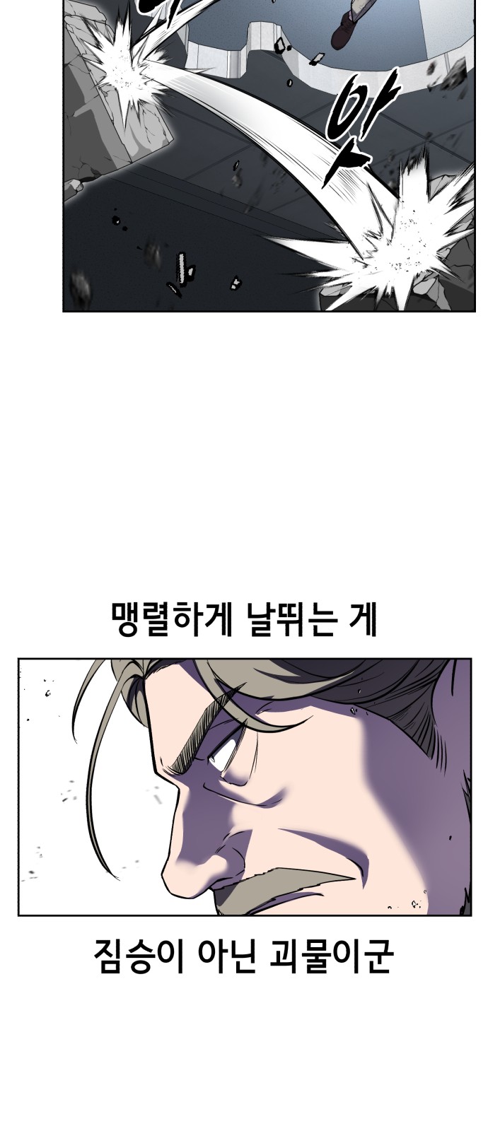 99 페이지