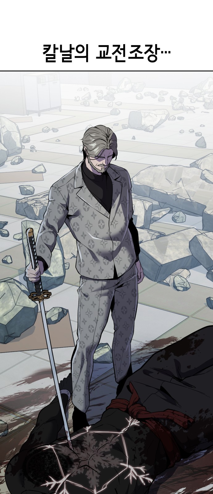 104 페이지