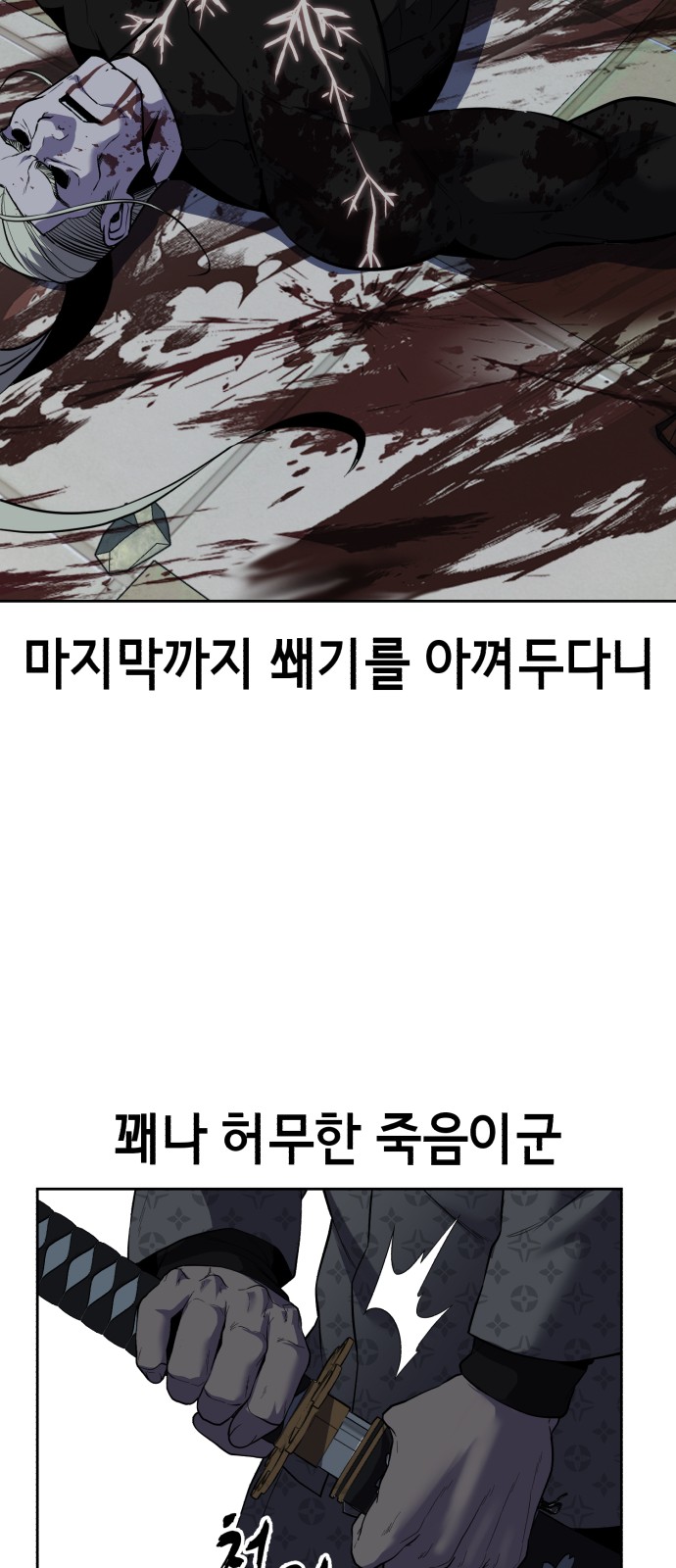105 페이지