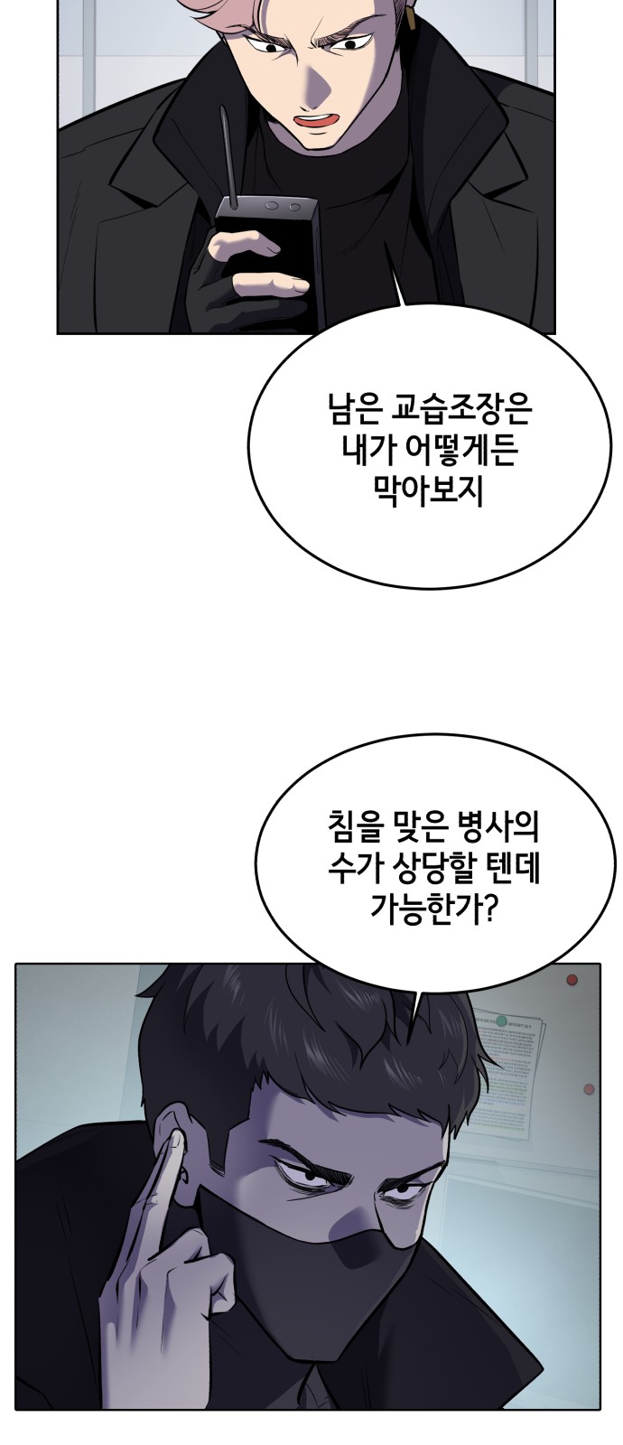 111 페이지